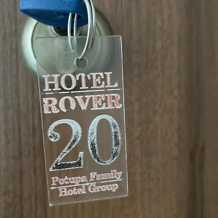 イン Rover
